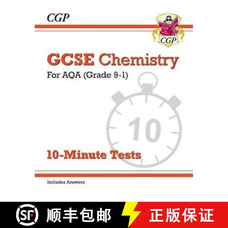 【2-3周达】Grade 9-1 GCSE Chemistry: AQA 10-Minute Tests (with answers) [9781782948452]