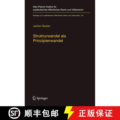 【3-4周达】Strukturwandel als Prinzipienwandel : Theoretische, dogmatische und methodische Bausteine ... [9783662554708]