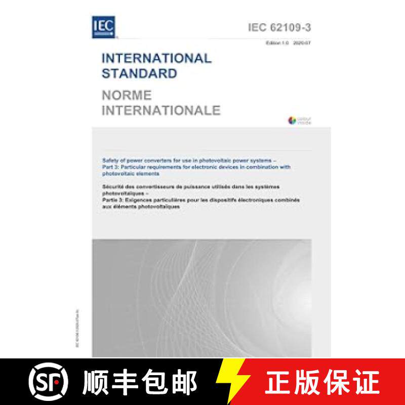 【3-4周达】IEC 62109-3 Ed. 1.0 b:2020, First Edition: Safety of power converters for use in photovolt... [9782832284834]