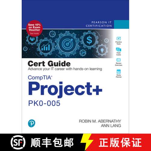 【3-4周达】Comptia Project+ Pk0-005 Cert Guide [9780138074425]