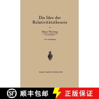 【3-4周达】Die Idee der Relativitätstheorie [9783662018903]