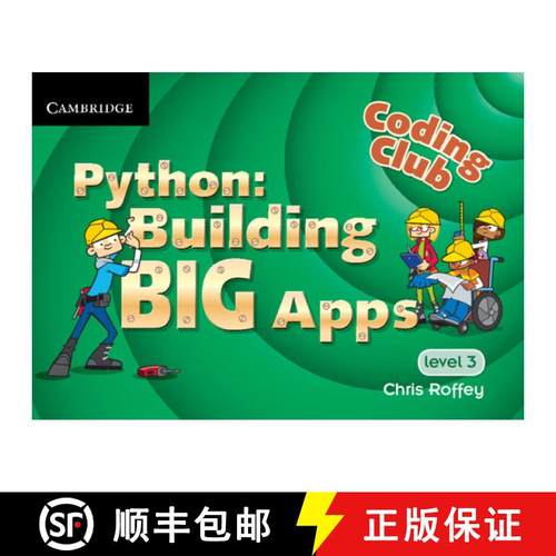 【3-4周达】Coding Club Python: Building Big Apps Level 3 [9781107666870]