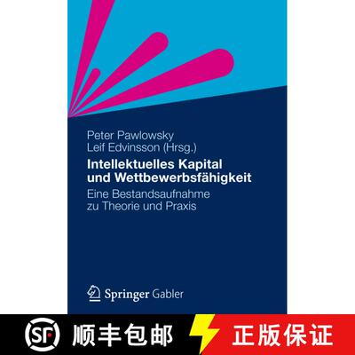 【3-4周达】Intellektuelles Kapital und Wettbewerbsfähigkeit : Eine Bestandsaufnahme zu Theorie und P... [9783834933058]