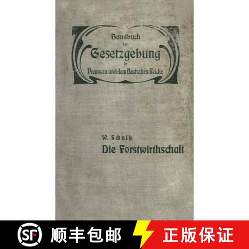 【3-4周达】Die Forstwirthschaft: XIV / Zweiter Band. Fand- und Forstwirthschaft, Viehzucht, Iagd und ... [9783642890116]