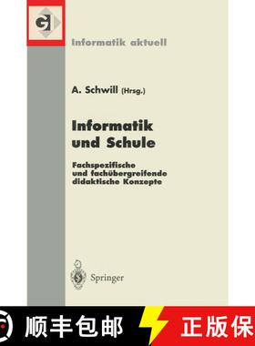 【3-4周达】Informatik und Schule: Fachspezifische und fachübergreifende didaktische Konzepte. 8. GI-... [9783540663003]