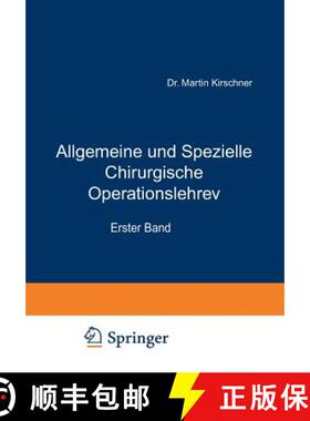 【3-4周达】Allgemeine Und Spezielle Chirurgische Operationslehre: Erster Band Allgemeiner Teil [9783642894435]