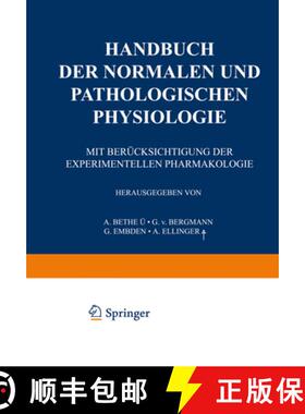 【3-4周达】Handbuch Der Normalen Und Pathologischen Physiologie: 17. Band - Correlatonen III [9783642503863]
