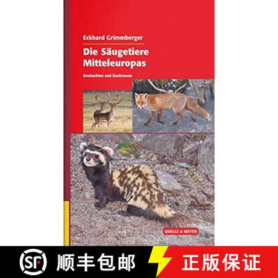 【3-4周达】精装 Die Säugetiere Mitteleuropas: Beobachten und Bestimmen [The Mammals of Central Europ... [9783494016450]