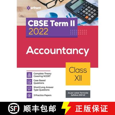 【3-4周达】CBSE Term II Accountancy 12th [9789325796973]