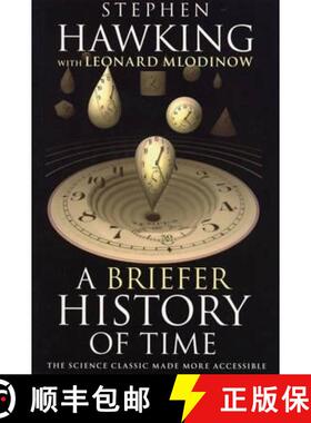 时间简史 A Briefer History of Time 史蒂芬霍金 [9780593056974]