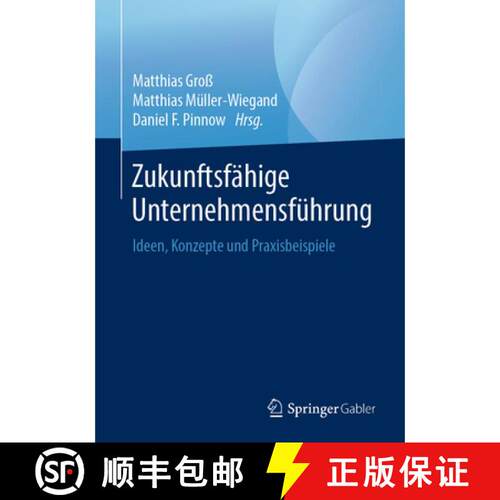 【3-4周达】Zukunftsfähige Unternehmensführung : Ideen, Konzepte und Praxisbeispiele (1. Aufl. 2019) [9783662595268]