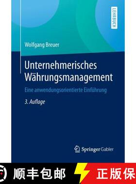 【3-4周达】Unternehmerisches Währungsmanagement : Eine anwendungsorientierte Einführung (3., aktual... [9783658071073]