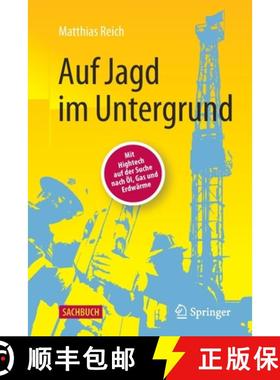 【3-4周达】Auf Jagd im Untergrund : Mit Hightech auf der Suche nach Öl, Gas und Erdwärme [9783662641507]