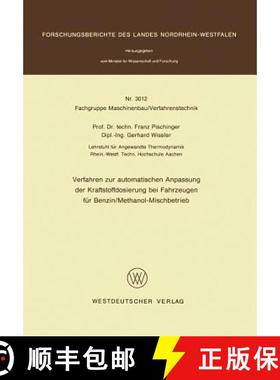 【3-4周达】Verfahren Zur Automatischen Anpassung Der Kraft-Stoffdosierung Bei Fahrzeeugen Fur Benzin/... [9783531030128]