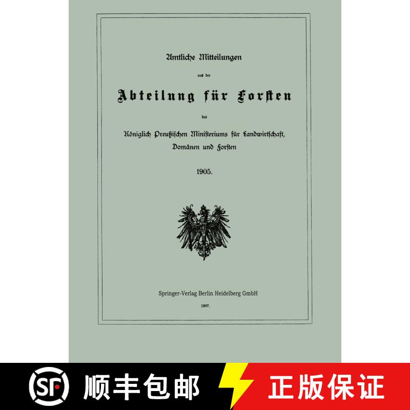 【3-4周达】Amtliche Mitteilungen Aus Der Abteilung Fur Forsten Des Koeniglich Preussischen Ministeriu... [9783662386828]图片