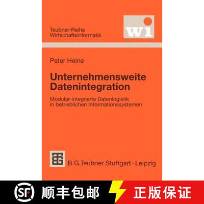 【3-4周达】Unternehmensweite Datenintegration : Modular-integrierte Datenlogistik in betrieblichen In... [9783519003113]