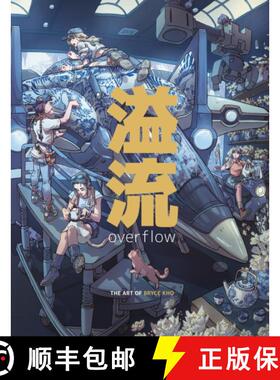 【3-4周达】Overflow: The Art of Bryce Kho [9781915992178]