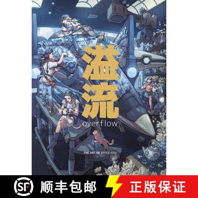 【3-4周达】Overflow: The Art of Bryce Kho [9781915992178]
