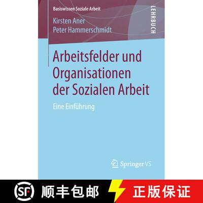 【3-4周达】Arbeitsfelder und Organisationen der Sozialen Arbeit : Eine Einführung [9783658205638]