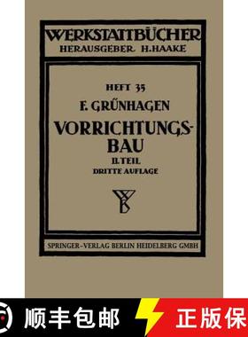 【3-4周达】Der Vorrichtungsbau : II. Typische Einzelvorrichtungen Bearbeitungsbeispiele mit Reihen pl... [9783662019245]