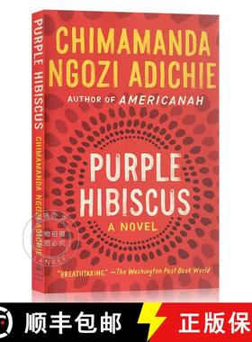 现货 紫色木槿 Purple Hibiscus [9781616202415]