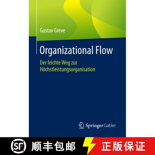 【3-4周达】精装 Organizational Flow : Der leichte Weg zur Höchstleistungsorganisation (1. Aufl. 2016) [9783658137649]