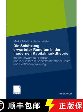 【3-4周达】Die Schätzung erwarteter Renditen in der modernen Kapitalmarkttheorie: Implizit erwartete... [9783834922045]
