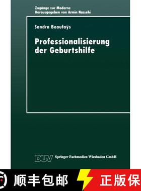 【3-4周达】Professionalisierung Der Geburtshilfe: Machtverhaltnisse Im Gesellschaftlichen Modernisier... [9783824442324]