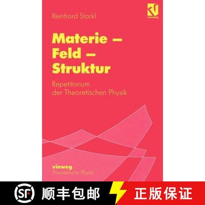 【3-4周达】Materie - Feld - Struktur : Repetitorium der Theoretischen Physik [9783540415381]