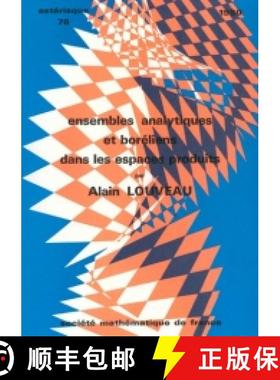 预订 Ensembles analytiques et boréliens dans des espaces produits 法国数学学会 [9782856293874]
