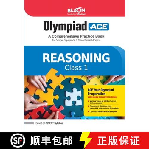 【3-4周达】Bloom Olympiad Reasoning Class 1st [9789368407805]