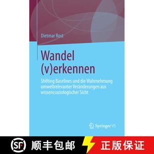 【3-4周达】Wandel (v)erkennen : Shifting Baselines und die Wahrnehmung umweltrelevanter Veränderunge... [9783658032463]