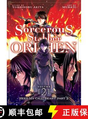 【3-4周达】Sorcerous Stabber Orphen (Manga) Vol. 2: Heed My Call, Beast! Part 2 [9781642750751]
