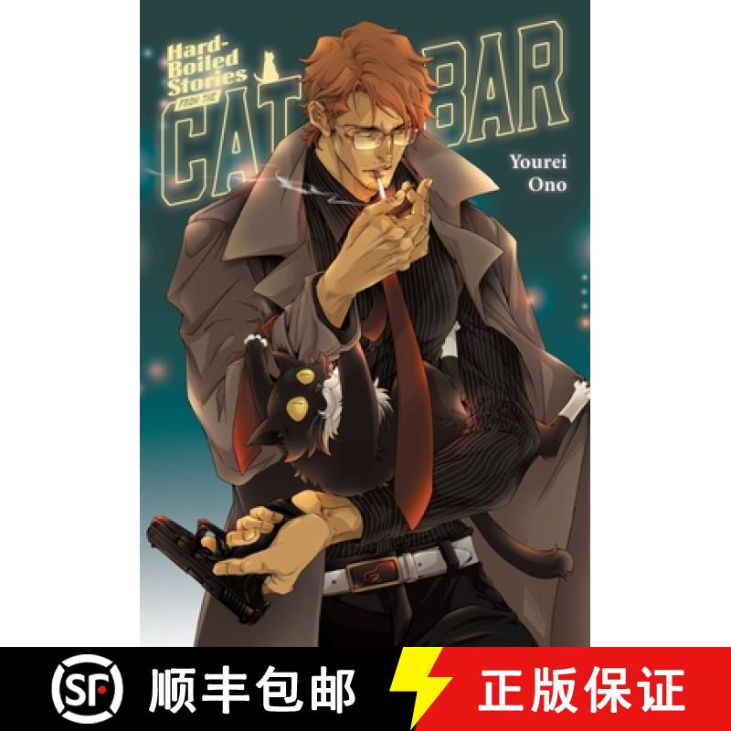 【3-4周达】Hard-Boiled Stories from the Cat Bar [9781975321017]