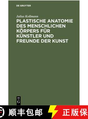 【3-4周达】Plastische Anatomie Des Menschlichen Koerpers Fur Kunstler Und Freunde Der Kunst [9783112359297]