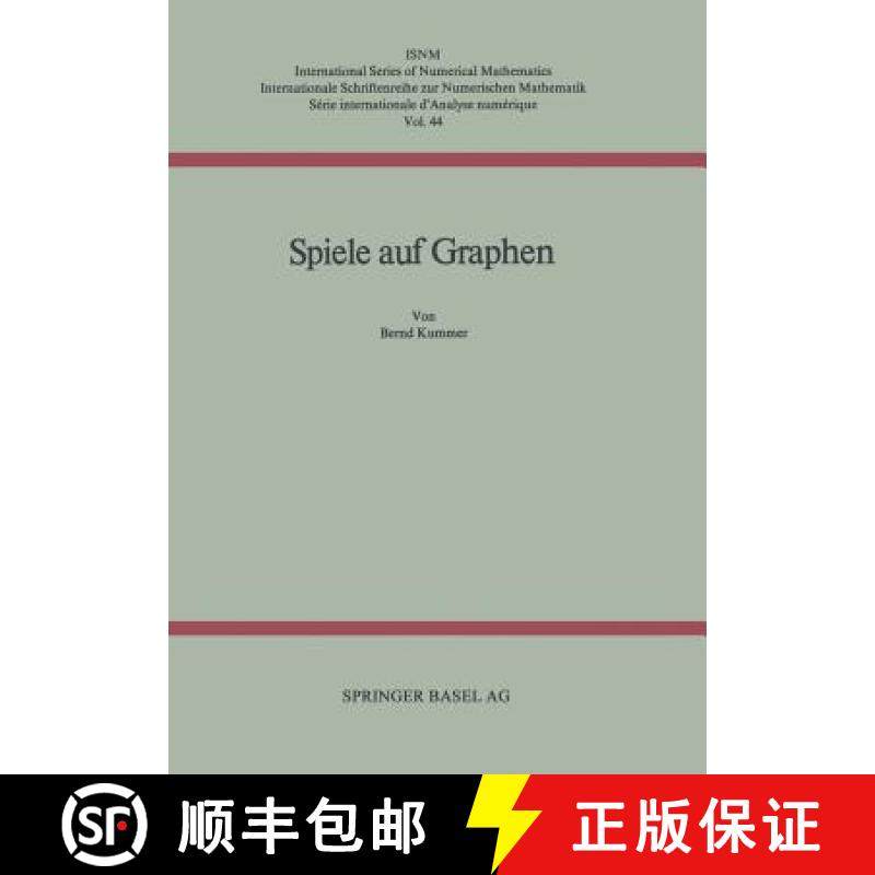 【3-4周达】Spiele Auf Graphen [9783034854825]