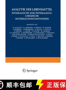 【3-4周达】Analytik der Lebensmittel : Physikalische und Physikalisch-Chemische Untersuchungsmethoden [9783662314777]
