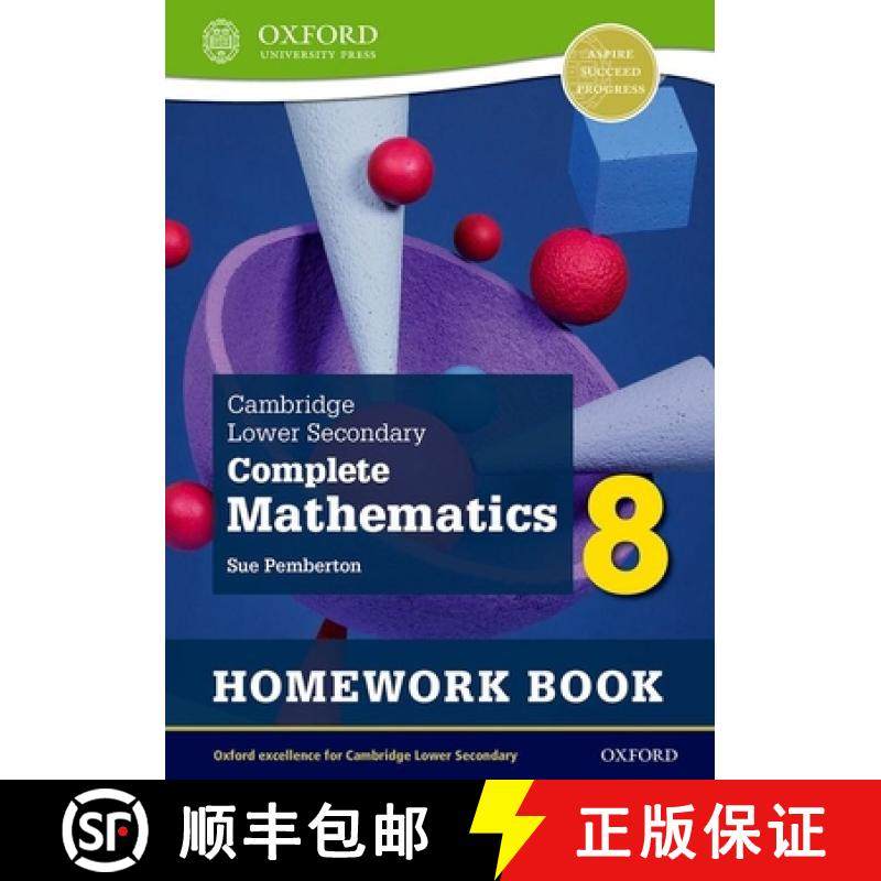 【3-4周达】Cambridge Lower Secondary Complete Mathematics 8: Homework Book - Pack of 15 (Second Edition) [9781382018852]