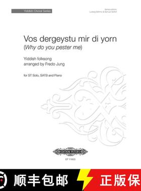 【3-4周达】Vos Dergeystu Mir Di Yorn (Why Do You Pester Me): Yiddish Choral Series, Choral Octavo [9790014137588]