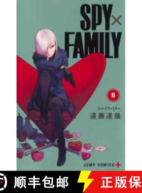 ＳＰＹ×ＦＡＭＩＬＹ６ [9784088825458]