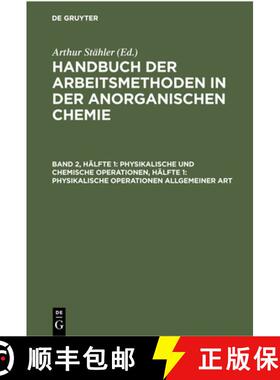 预订 Physikalische und chemische Operationen, Hälfte 1: Physikalische Operationen allgemeiner Art [9783112359730]