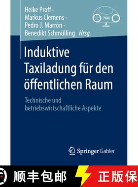 【3-4周达】Induktive Taxiladung Für Den Öffentlichen Raum: Technische Und Betriebswirtschaftliche A... [9783658399788]