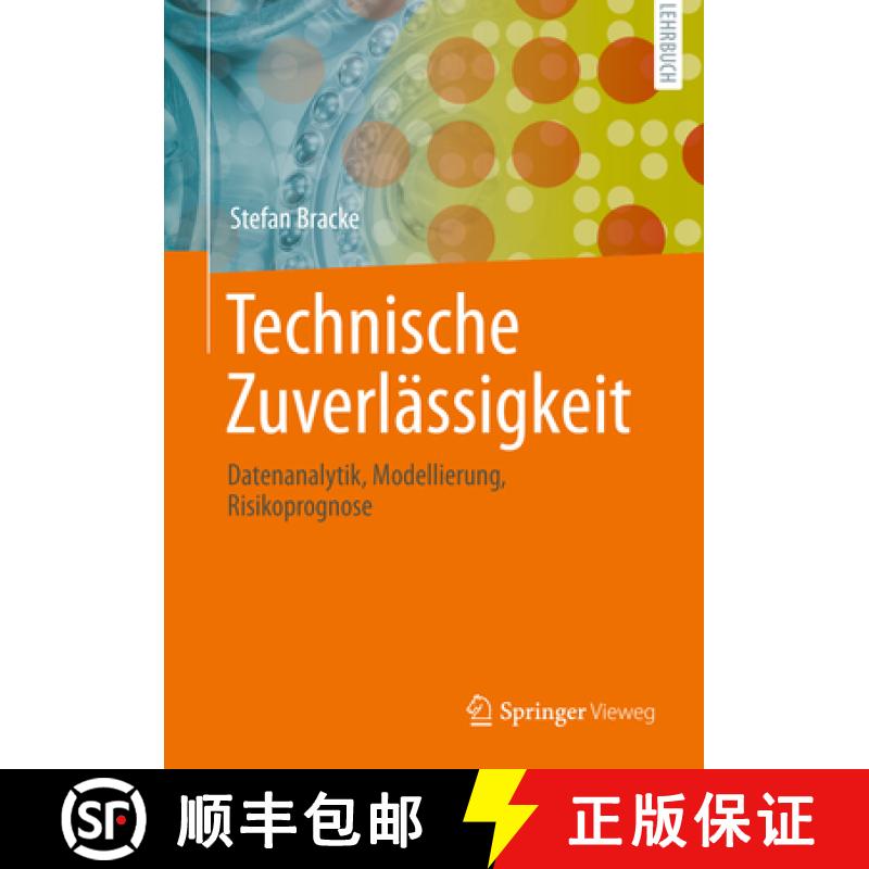 【3-4周达】Technische Zuverlässigkeit: Datenanalytik, Modellierung, Risikoprognose [9783662650141]