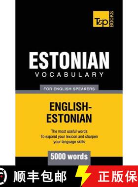 【3-4周达】Estonian vocabulary for English speakers - 5000 words [9781780717111]