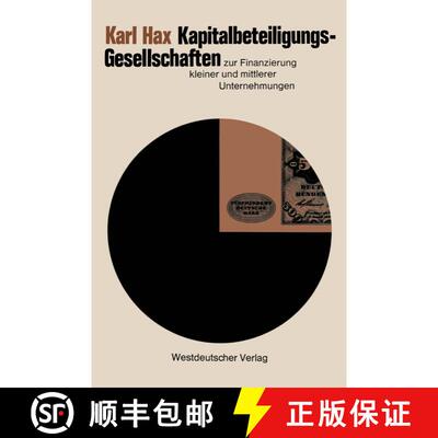 【3-4周达】Kapitalbeteiligungsgesellschaften zur Finanzierung kleiner und mittlerer Unternehmungen [9783663030041]