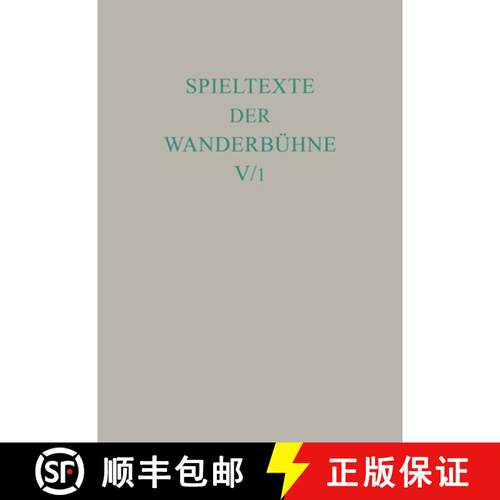 【3-4周达】精装 Italienische Spieltexte I – Aus unveröffentlichten Handschriften [9783110156836]