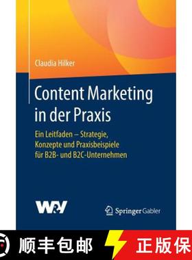 【3-4周达】Content Marketing in der Praxis : Ein Leitfaden - Strategie, Konzepte und Praxisbeispiele ... [9783658138820]
