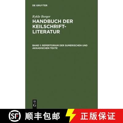 【3-4周达】精装 Repertorium der sumerischen und akkadischen Texte [9783110001259]