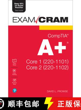 【3-4周达】CompTIA A+ Core 1 (220-1101) and Core 2 (220-1102) Exam Cram [9780137637546]