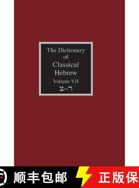 【3-4周达】The Dictionary of Classical Hebrew Volume 7: Sade-Resh [9781910928967]